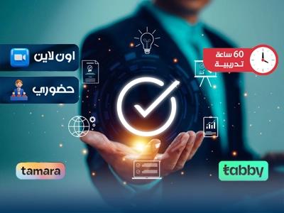 البرنامج التدريبي في التخطيط الاستراتيجي وإدارة الجودة